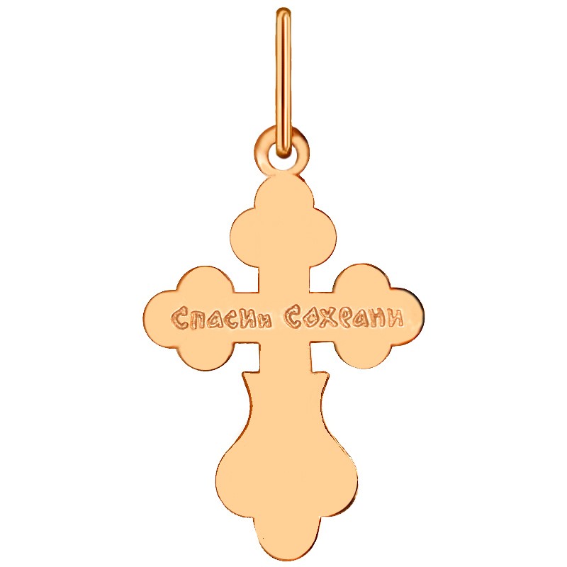 Złoty Krzyżyk prawosławny S Rose czerwone złoto próba 585